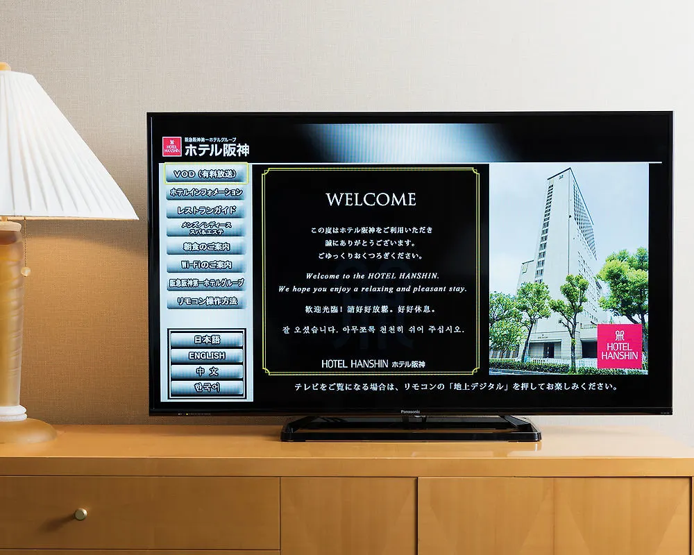 Hotel Hanshin Osaka 4*,  Japan